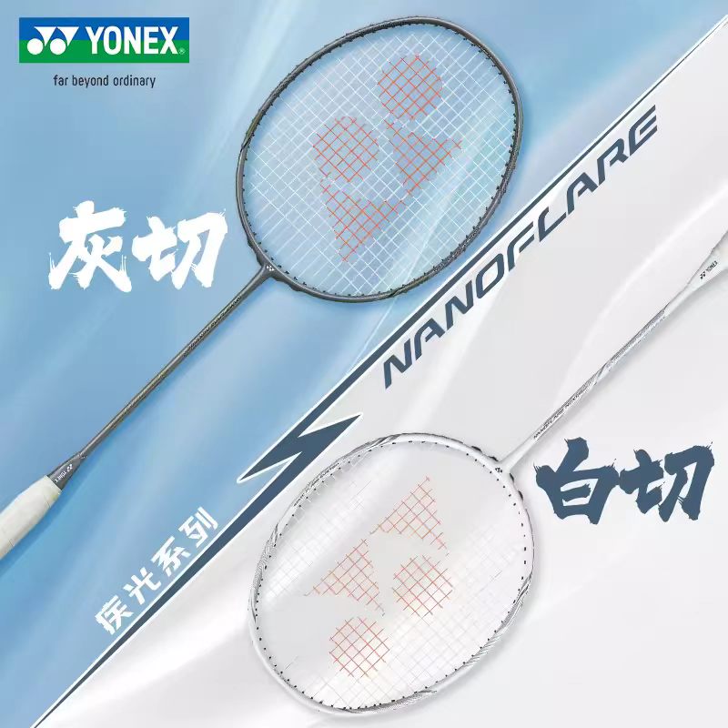Yonex Racket Carbon - YONEX Nanoflare Nextage Full Carbon Speed-Type