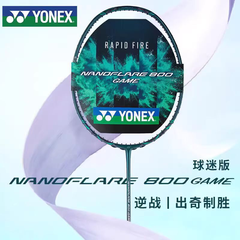 YONEX NANOFLARE 800 TOUR High  - Yonex Racket Carbon ulasan dan harga