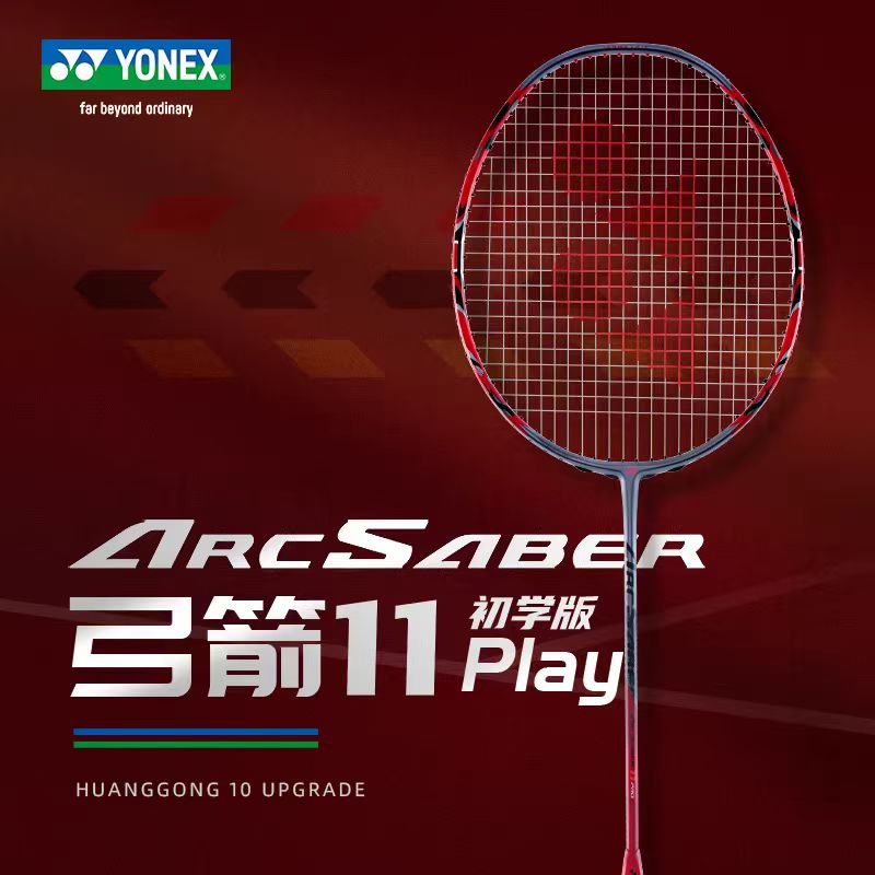 YONEX Bow Sword Series ARCSABE - Yonex Racket Carbon ulasan dan harga