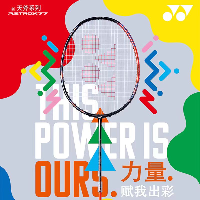 YONEX Astrox Series ASTROX 77  - Yonex Racket Carbon ulasan dan harga