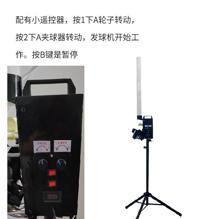 Badminton Machine Does Not Stu - Badminton Youth ulasan dan harga
