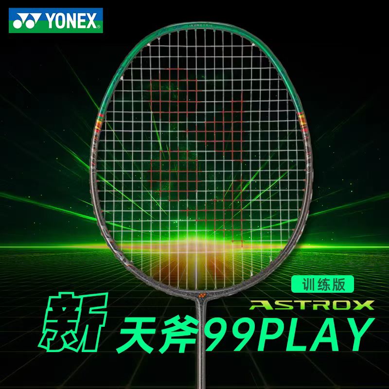 YONEX ASTROX 99 PLAY Astrox Se - Yonex Racket Carbon ulasan dan harga